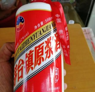 ​茅台原浆酒八年多少钱(茅台集团贵州原浆53度8年)