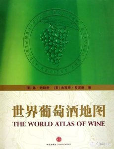 ​夏桐葡萄酒是哪国的