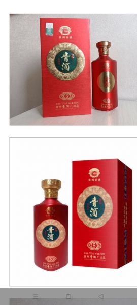 贵州清酒哪种好喝