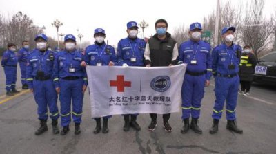 ​蓝天救援队加入条件