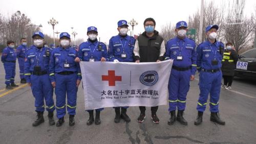 蓝天救援队加入条件