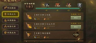 ​三国杀活跃度几点刷新(三国杀再次刷低下限，对于这次改版我真的忍不了了)