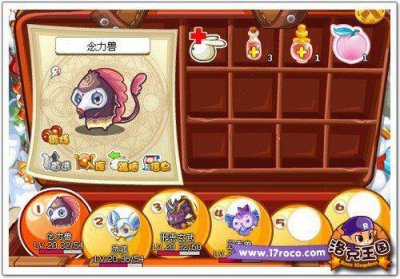 ​洛克王国玄武怎么捕捉