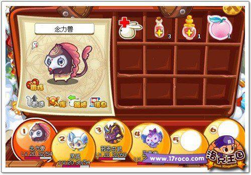 洛克王国玄武怎么捕捉