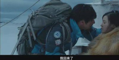 ​南极之恋大结局如意活下来了吗