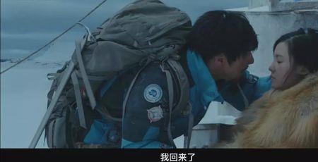 南极之恋大结局如意活下来了吗