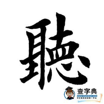 目睹的意思解释(口说不如身到耳闻不如目睹的意思)-第1张图片-