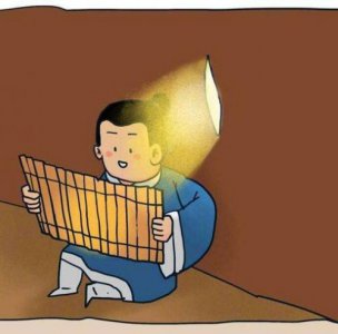 ​凿壁借光的主人公是谁人是谁(成语凿壁借光的主人公是谁)