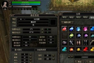 ​奇迹世界sun2狂战士刷图加点