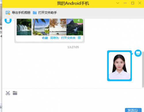 casio相机怎么传照片到手机？casio相机怎么看型号-第2张图片-