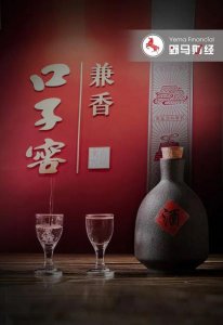 ​老口子同源坊多少钱一瓶(同源坊老口子铁盒38度价格)