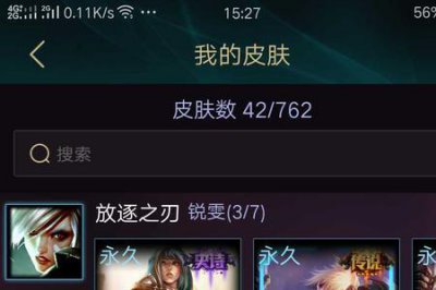 ​冠军之刃锐雯怎么获取