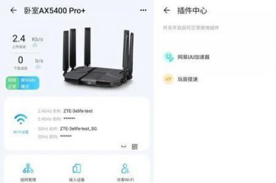 ​路由器beacon间隔设置多少合适