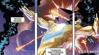 ​漫威分子人和超越者谁强