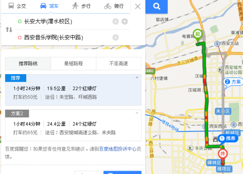 西安长安大学渭水校区地址(长安大学渭水校区地址在哪)-第1张图片-