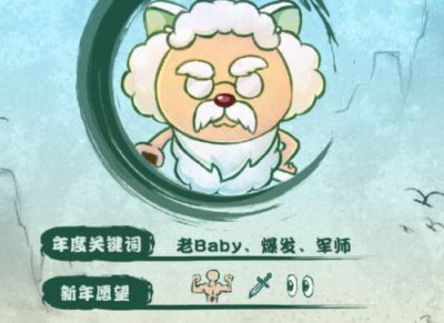 ​喜羊羊之羊羊小心愿免费(喜羊羊之羊羊小心愿第16集)