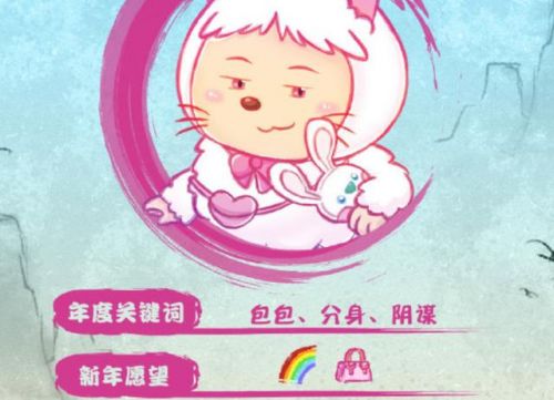 喜羊羊之羊羊小心愿免费(喜羊羊之羊羊小心愿第16集)-第2张图片-