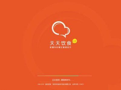 ​美萍餐饮管理系统教程(美萍餐饮管理系统打印设置)