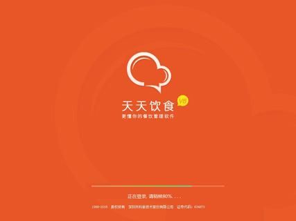 美萍餐饮管理系统教程(美萍餐饮管理系统打印设置)-第1张图片-