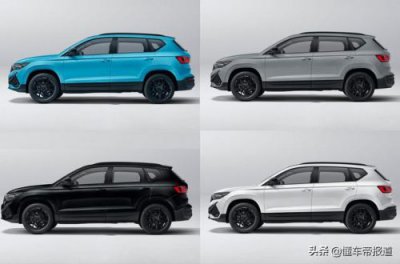 ​捷达VS5最新报价(一汽大众捷达最新报价)