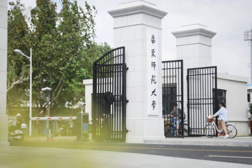 华师大二附中闵行校区地址(华师大二附中闵行校区好吗)-第2张图片-