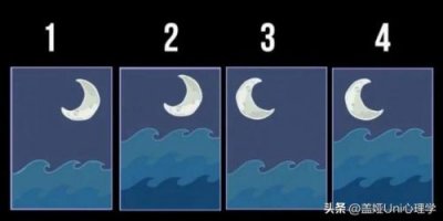 ​性格心理测试题目(性格心理测试题大全)