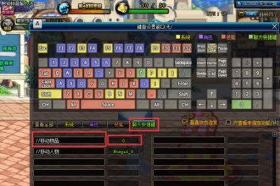 ​hackmap 显示物品快捷键