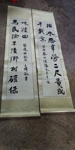 挽联的写法(挽联的写法和亲属称谓)-第1张图片-