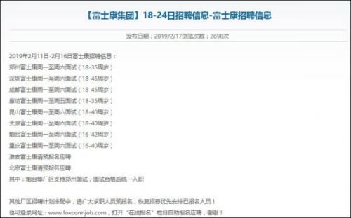 富士康 华为(富士康给华为代工吗)-第1张图片-