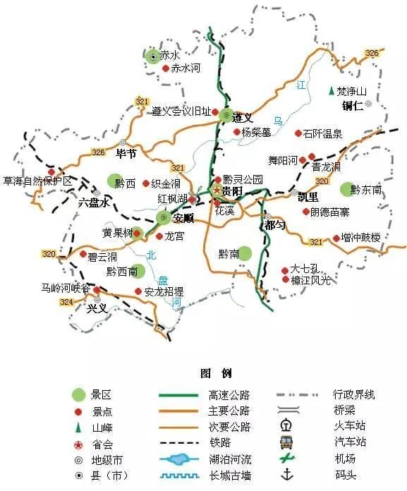 贵州的9个地级行政区划名称（贵州省有哪几个市）