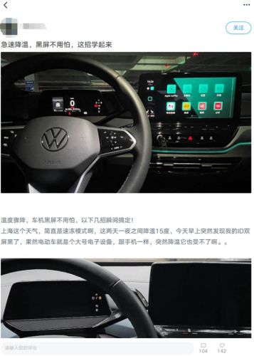 大众维修案例和解决(大众车故障维修站)-第2张图片-