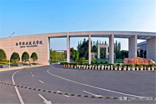 浙江工贸职业技术学院分数线-第2张图片-