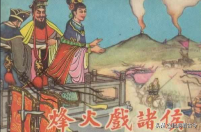 ​西周灭亡的原因(西周灭亡的标志性事件)