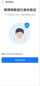 ​花呗怎么开通申请开通(花呗怎么开通不了怎么解决)