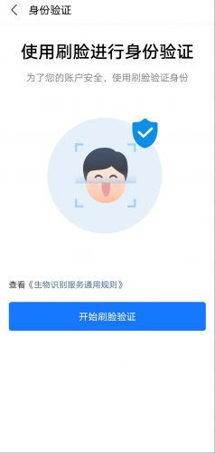 花呗怎么开通申请开通(花呗怎么开通不了怎么解决)-第1张图片-