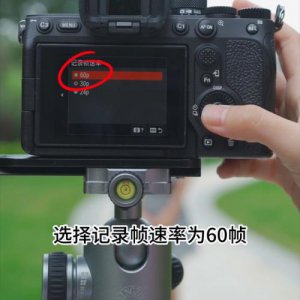 ​索尼4k摄像机使用教程(索尼4k摄像机型号)