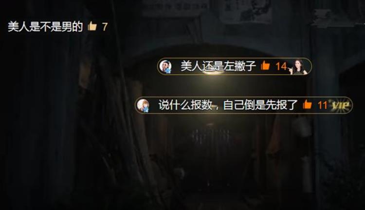 远大前程太逗红葵花居然是左撇子还被网友吐槽是男人