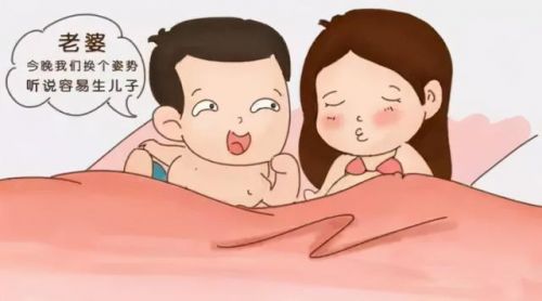 生男孩秘方包生男孩(怎么样容易生男孩秘方)-第2张图片-