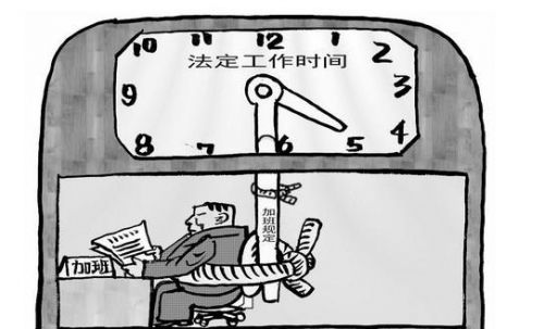 劳动法工作时间规定(怀孕工作时间规定)-第1张图片-