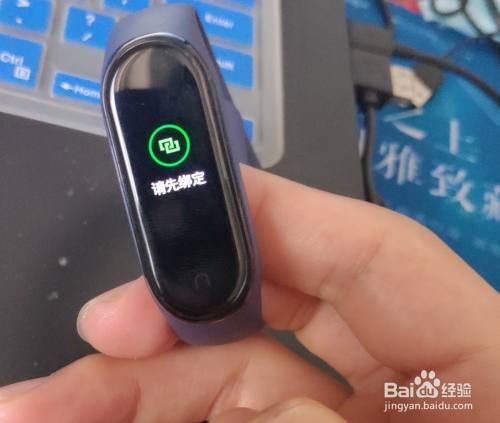 小米手环怎么连接手机华为(小米手环怎么连接手机连不上)-第1张图片-