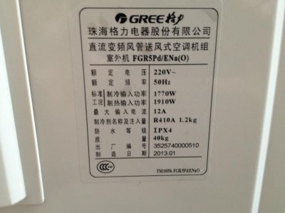 ​空调一般多少瓦(空调的功率一般是多少)