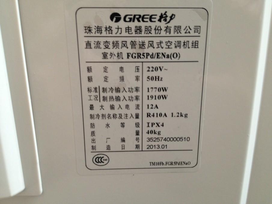 空调一般多少瓦(空调的功率一般是多少)