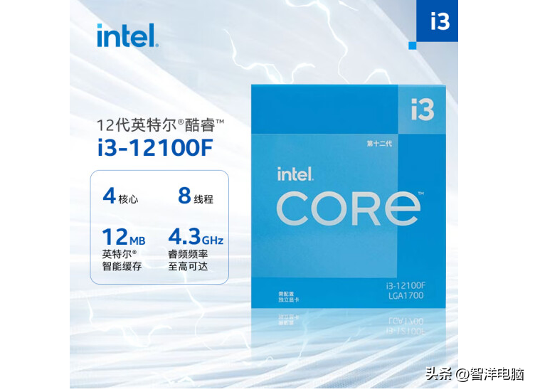 酷睿i3处理器现在落后了吗(酷睿i3处理器怎么样)
