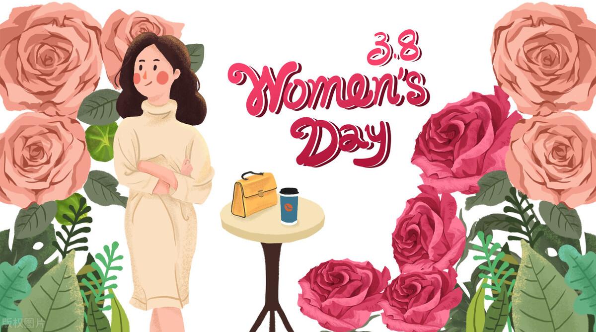 三八妇女节红包发多少合适(三八妇女节红包怎么发)