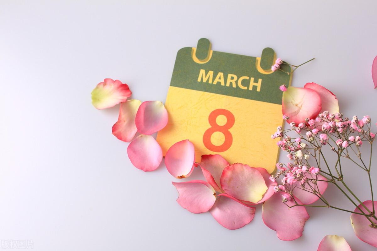 三八妇女节红包发多少合适(三八妇女节红包怎么发)