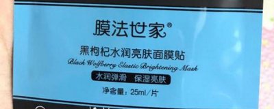 ​黑膜和白膜的区别是什么