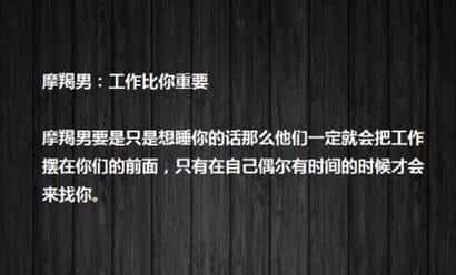 狮子男说想睡你什么意思（深度剖析狮子男认定你的表现）