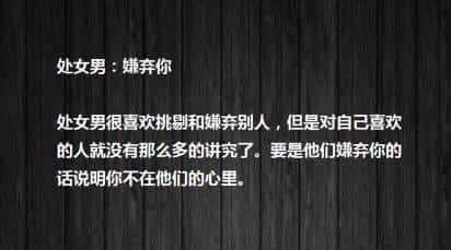 狮子男说想睡你什么意思（深度剖析狮子男认定你的表现）
