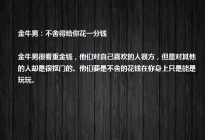 狮子男说想睡你什么意思（深度剖析狮子男认定你的表现）
