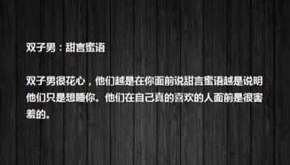 狮子男说想睡你什么意思（深度剖析狮子男认定你的表现）